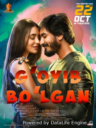 G'oyib bo'lgan Hind kino (2021) Uzbek tilida tarjima film