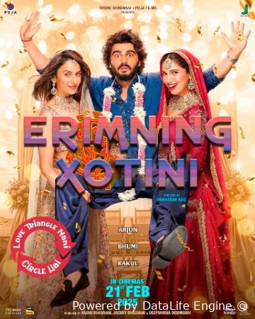 Erimning xotini / Mere Husband Ki Biwi Hind kino Uzbek tilida 2025 tarjima kino Full HD skachat