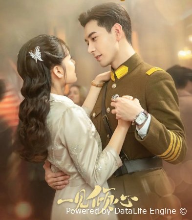 Sevib Qolish Xitoy serial 1-2-3-4-5-6-7-8-9-10 Barcha qismlar 2021 Xitoy vip dramasi O'zbekcha tarjima HD skachat