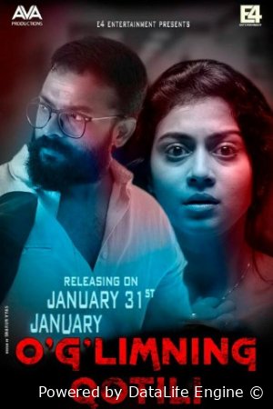 Tergov / O'g'limning qotili Hind kino Uzbek tilida O'zbekcha 2020 tarjima kino Full HD skachat