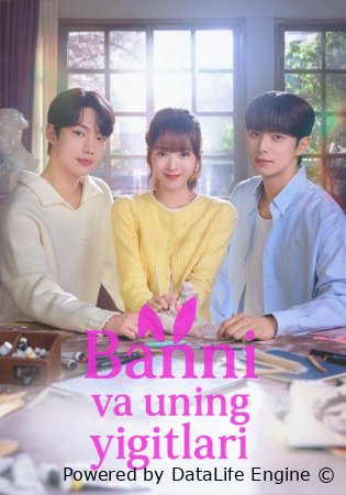 Banni va uning yigitlari – K-drama uzbek tilida Barcha qismlar