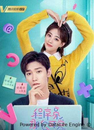 Yoqimtoy Dasturchi (Xitoy VIP drama) 1. 2. 3. 4. 5. 6. 7. 8. 9. 10. 20. 30 Qism Uzbek tilida 2021 Barcha qismlar O'zbekcha tarjima HD