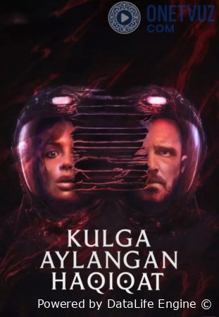 Kulga aylangan haqiqat / Kul Uzbek tilida 2025 (premyera )