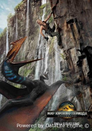 Yura davri dunyosi: Qayta tug'ilish Uzbek tilida 2025 O'zbekcha tarjima kino 720p HD skachat