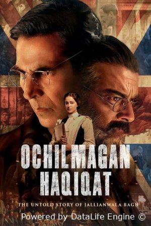 Ochilmagan haqiqat Uzbek tilida Hind kino 2025 O'zbekcha tarjima Full HD skachat