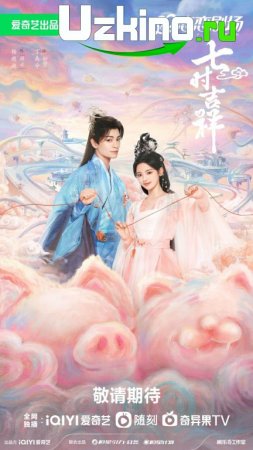 Seni yetti martta sevdim Koreya seriali Uzbek tilida Barcha qismlari