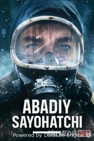 Abadiy sayohatchi 1. 2. 3. 4. 5. 6. 7. 8. 9. 10 Qism Uzbek tilida Aqsh seriali Barcha qismlar