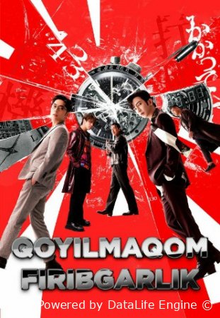 Qoyilmaqom firibgarlik / Aqlbovar qalloblik 2024 Uzbek tilida O'zbekcha tarjima kino Full HD tas-ix skachat