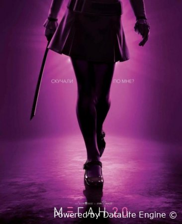 MEGAN / M3GAN 2.0 Premyera 2025 (uzbek tilida) O'zbekcha tarjima kino Full HD skachat