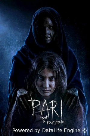 Pari / Jodulangan qiz 2 Hind kino Uzbek tilida 2018 O'zbekcha tarjima kino Full HD skachat