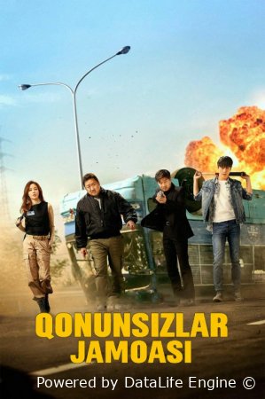 Yomon yigitlar: Xaos nazariyasi / Qonunsizlar jamoasi Koreya filmi Uzbek tilida 2025 O'zbekcha tarjima kino Full HD skachat