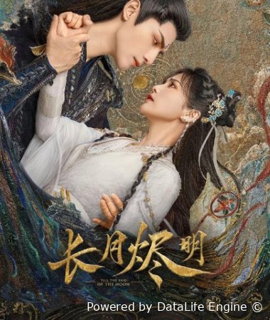 Oyning oxirigacha (2023, Serial) Uzbek tilida Xitoy seriali tarjima