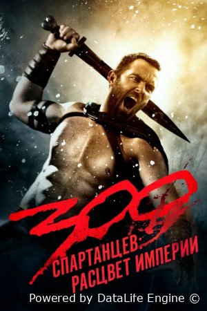 300 Spartalik 2 / 300 Spartak 2 Uzbek tilida 2025 Tarjima kino HD