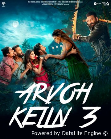 Arvoh kelin 3 / Arvoh ayol Premyera Hind kino Uzbek tilida 2025 O'zbekcha tarjima kino HD