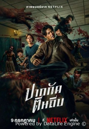 Qish Premyera 2025 Uzbek tilida O'zbekcha tarjima kino Full HD skachat