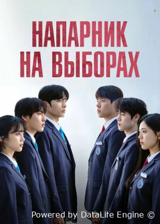 Saylovdagi Hamroh HD Uzbek tilida barcha qismlar Tomosha qiling