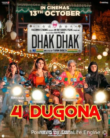 4 Dugona (2023, Hind kino) Uzbek tilida tarjima