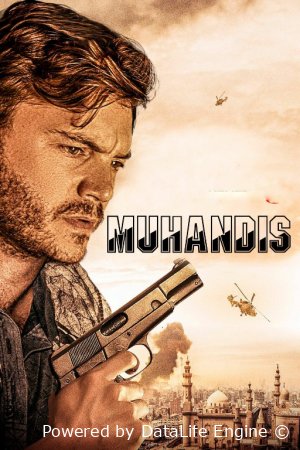 Muhandis / Buzg'unchi Premyera (Boyevik, film) Uzbek tilida O'zbekcha 2023 tarjima kino HD skachat