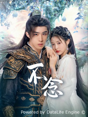 Ilohiylikka Moyil Sevgi seriali Uzbek tilida HD barcha qismlari (2025)