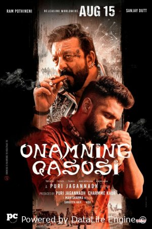 Ikki tomonlama aql / Onamning qasosi Hind kino Uzbek tilida O'zbekcha 2024 tarjima kino Full HD skachat