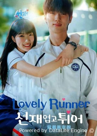 Qochoq sevgilim barcha qismlari uzbek o'zbek tilida Sung-Jeni ushlab, yugur