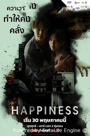 Baxt seriali barcha qismlari uzbek tilida skachat