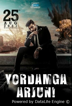 Yordamga, Arjun! / Kamondor Arjun Hind kinosi Uzbek tilida 2023 tarjima HD skachat