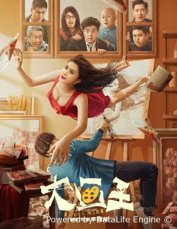 Buyuk rassomlar qiroli Premyera 2025 (uzbek tilida) tarjima