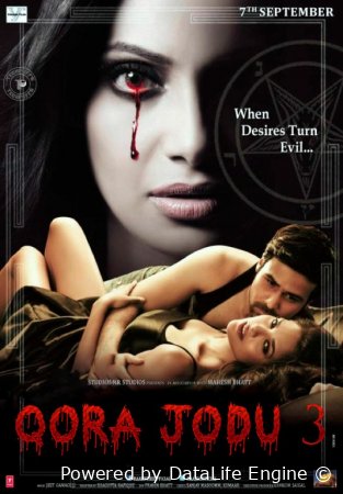 Qora jodu 3 Uchinchi o'lchov Hind kino 2012 Uzbek tilida O'zbekcha tarjima kino Full HD skachat