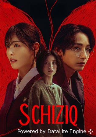 S Chiziq Koreya seriali 2 Fasl (uzbek tilida) Barcha qismlar