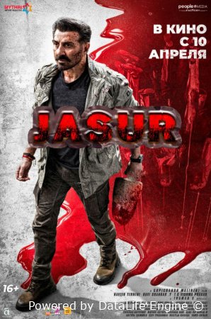 Jasur / Jaat / Bechoralar himoyachisi Hind kino Uzbek tilida O'zbekcha 2025 tarjima kino HD skachat