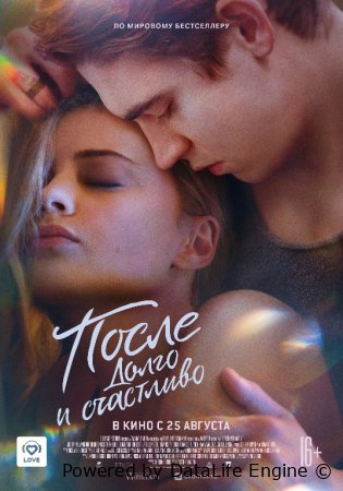 Keyin 4 / После 4 / So'ngra 4 / After 4 romantik film Uzbek tilida 2022 O'zbekcha tarjima film Full HD skachat