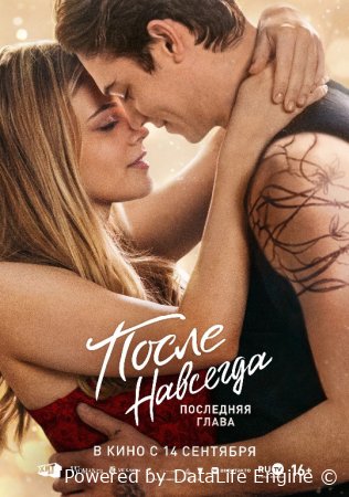 Keyin 5 / После 5 / So'ngra 5 / After 5 Romantik film Uzbek tilida 2025 O'zbekcha tarjima kino Full HD skachat