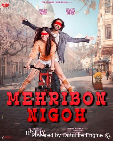 Mehribon nigoh / Nigoh nozikligi / Nigohlarning jasorati Hind kino Uzbek tilida 2025 Premyera tarjima kino HD skachat