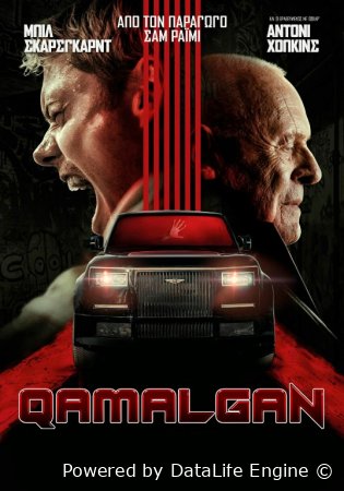 Qamalgan (2025) Uzbek tilida tarjima kino HD skachat