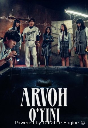 Arvoh o'yini Qo‘rqinchili kino 2025 Uzbek tilida Tarjima 720 HD Skachat