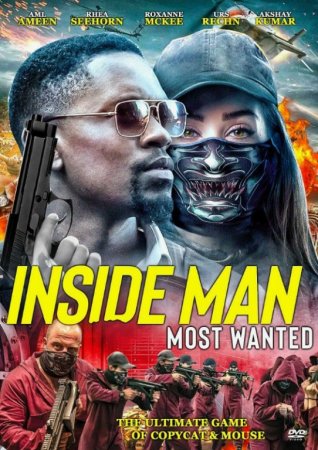 Qoʻlga tushmas oʻgʻrilar premyera uzbek o'zbek tilida