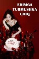 Erimga turmushga chiq 1. 2. 3. 5. 7. 9. 15. 16. 17 Qism Koreya serial Uzbek tilida drama 2024 seryali Barcha qismlari