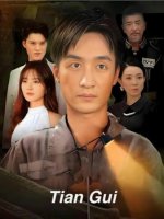 Tian Gui Seriali Uzbek tilida 1-2-3-4-5-6-7-8-9-10-11-12-13-14-15 Barcha qismlar o'zbek tilida tarjima