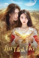 Jin, Tilak tila serial uzdorama.net