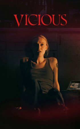 Beshafqat / Shafqatsiz / Yovuz doira Uzbek tilida 2025 Premyera tarjima kino HD skachat