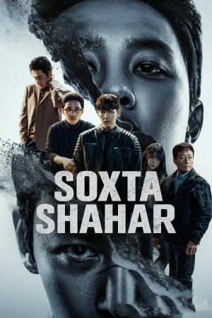 Soxta shahar / Sohta shaxar Barcha qismlar 1. 2. 3. 4. 5. 6. 7. 8. 9. 10 Qism Uzbek tilida Koreya seriali hd skachat