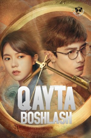 Qayta boshlash 1. 2. 3. 4. 5. 6. 7. 8. 9. 10. 11. 12. 13. 14. 15. 16 Qism Uzbek tilida Barcha qismlar 2025 HD