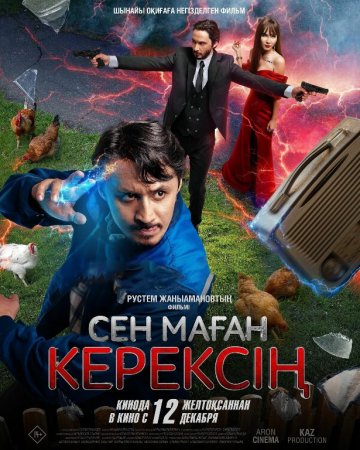 Sen Menga Keraksan Uzbek tilida Premyera 2025 tarjima kino HD skachat