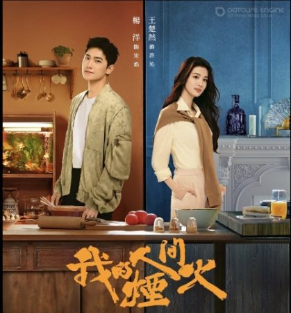 Otashin qalblar Barcha qismlar 1. 2. 3. 4. 5. 6. 7. 8. 9. 16 Qism drama Uzbek tilida Barcha qismlar 2025 HD