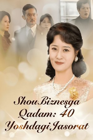 Shou Biznesga Qadam: 40 Yoshdagi Jasorat (2025 drama) 1. 2. 3. 4. 5. 6. 7. 8. 9. 10. 11. 12. 15 Qism Uzbek tilida Barcha qismlar 2025 HD