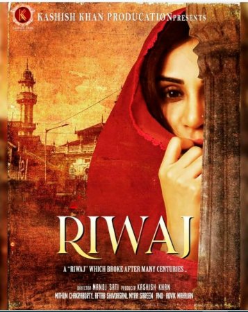 Riwaj / Urf-odat / An’ana Hind kino Uzbek tilida 2025 O'zbekcha tarjima kino HD skachat