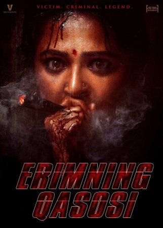 Erimning qasosi / Ghaati Uzbek tilida 2025 Hind kino O'zbekcha tarjima kino Full HD skachat