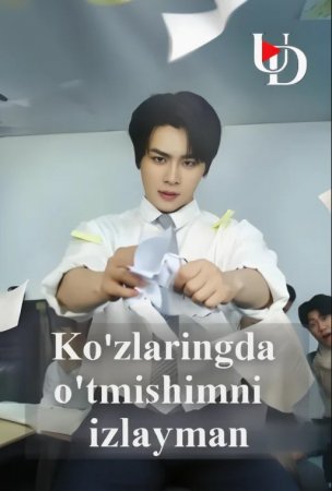 Ko'zlaringda o'tmishimni izlayaman (2025 drama)  1. 2. 3. 4. 5. 6. 7. 8. 9. 10. 11. 12. 15 Qism Uzbek tilida Barcha qismlar 2025 HD