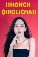 Ishonch qirollichasi (2025 drama) 1. 2. 3. 4. 5. 6. 7. 8. 9. 10. 11. 12. 15 Qism Uzbek tilida Barcha qismlar 2025 HD